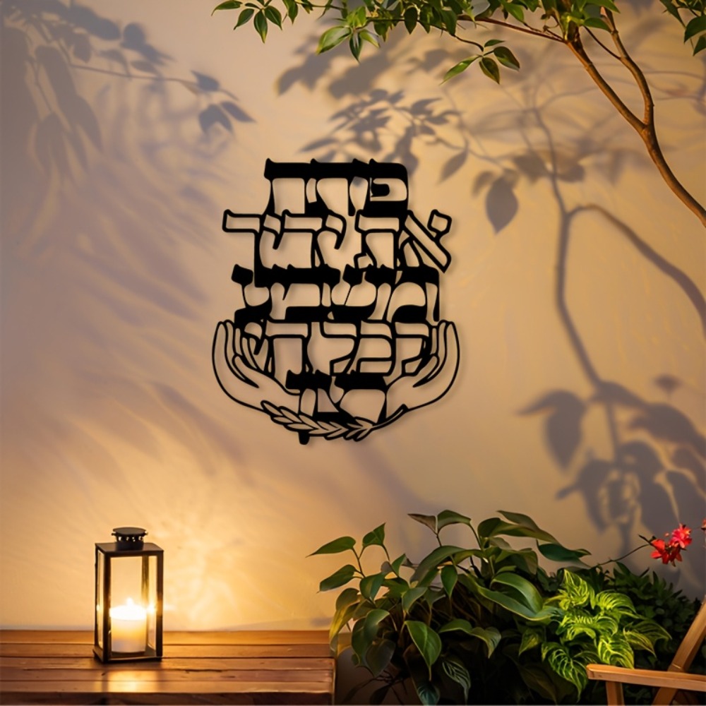 Art & Craft Supplies - CIFBUY Décoration murale en fer, sculpture