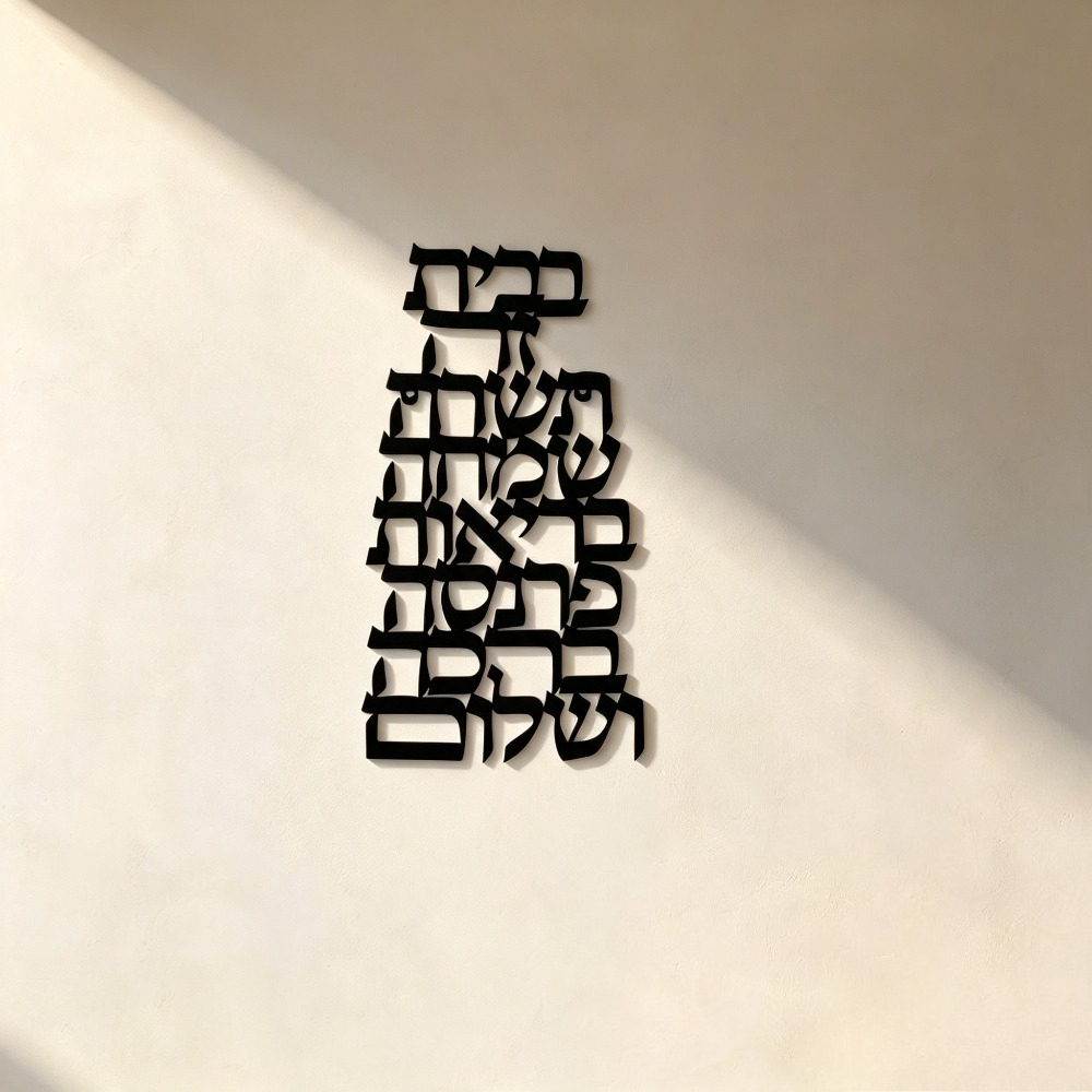 Art & Craft Supplies - CIFBUY Décoration Murale en Fer, Sculpture