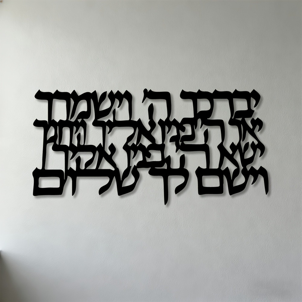 CIFBUY – calligraphie hébraïqu - Art & Craft Supplies avis et prix