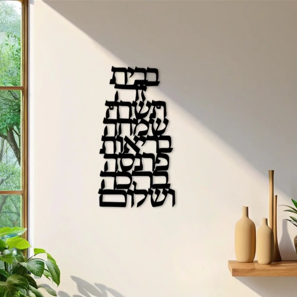 CIFBUY Décoration murale en fe - Art & Craft Supplies avis et prix