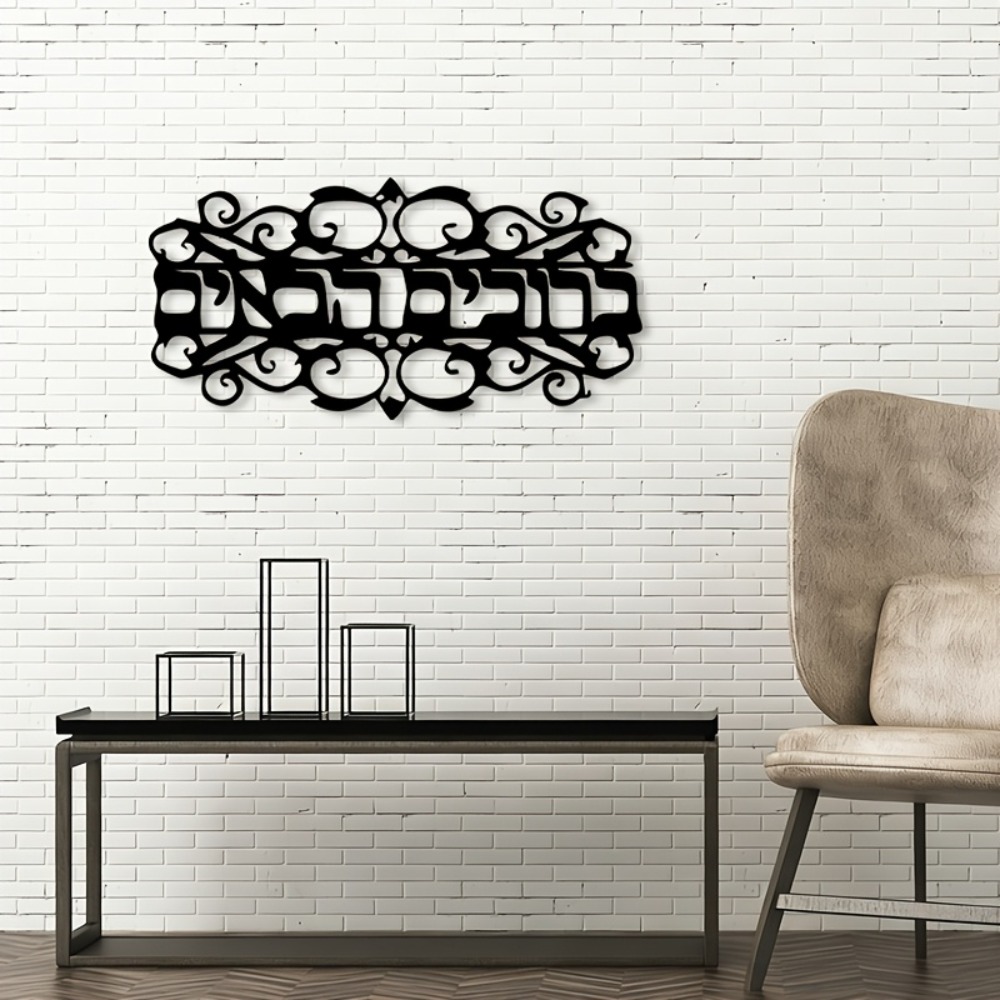 CIFBUY Décoration murale en fe - Art & Craft Supplies avis et prix