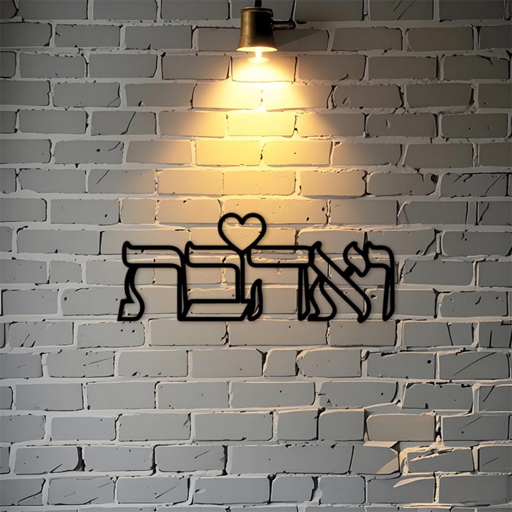 CIFBUY Décoration murale en fe - Art & Craft Supplies avis et prix