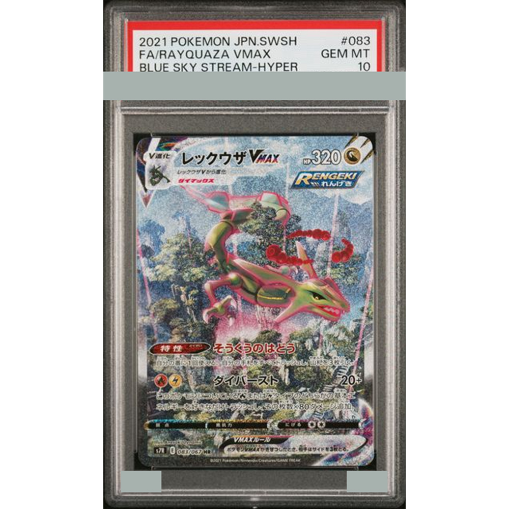 2021 bricolage Proxy Ptcg cart - Art Craft Games avis et prix