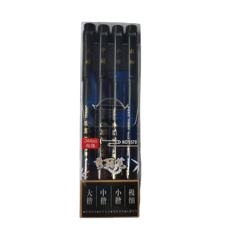 Ensemble de pinceaux de style  - Calligraphy Pen Set avis et prix