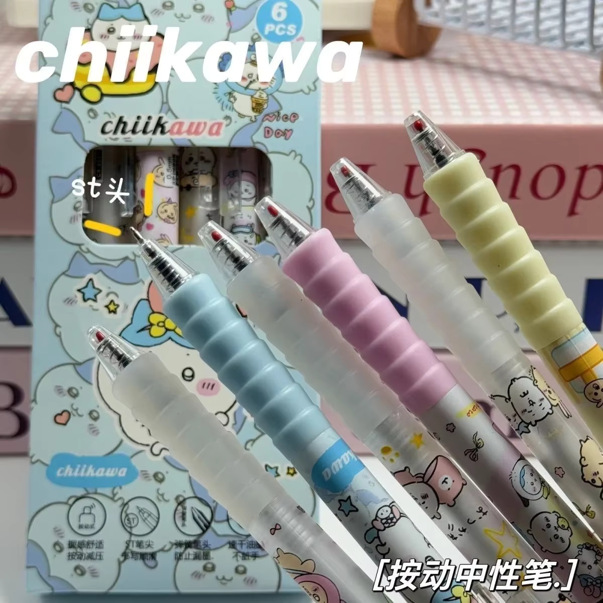 Lot de 6 stylos gel Chiikawa à - Calligraphy Pen Set avis et prix